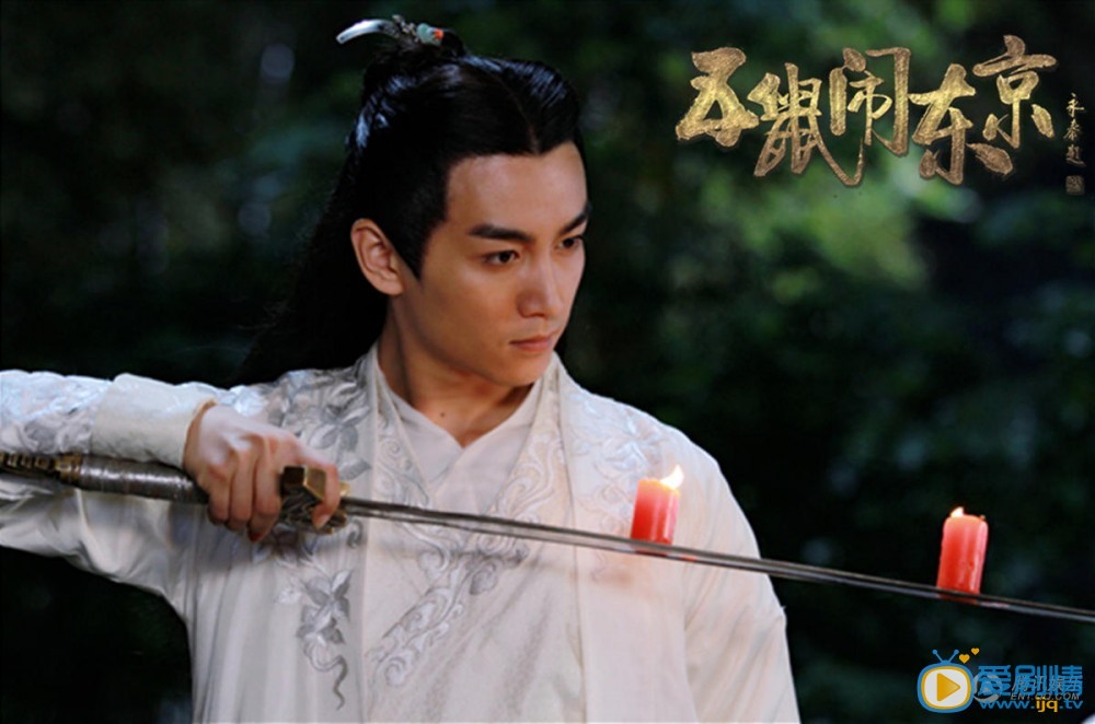 五鼠闹东京白玉堂为什么不愿意原谅其他四鼠 白玉堂与四鼠有什么隔阂