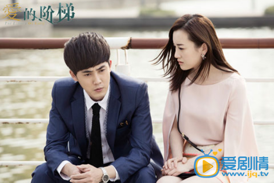 爱的阶梯剧照
