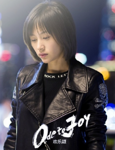 《欢乐颂》曲筱绡的扮演者是谁？曲筱绡扮演者王子文个人资料介绍及写真生活照欣赏