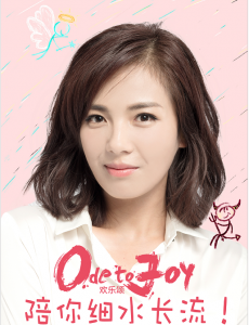 欢乐颂第6集剧情介绍 邱莹莹和渣男同居 安迪约会男网友奇点