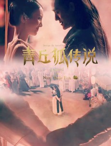 青丘狐传说长亭和石太璞在一起了吗？长亭和石太璞最后的结局是什么？