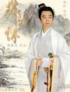 芈月传剧情介绍第5集预告
