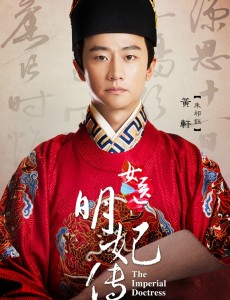 女医明妃传朱祁钰强暴谭允贤了吗？朱祁钰为什么要霸王硬上弓？