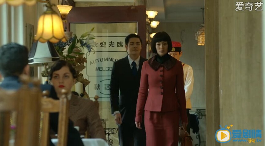 电视剧毕业歌中王沐天开的舞厅叫什么名字?王沐天开舞厅的资金哪里来的?