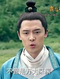 青丘狐传说剧情介绍第15集预告 王子服为爱追婴宁到青丘
