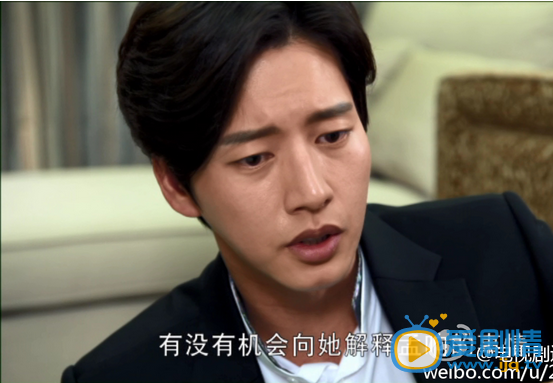 远得要命的爱情剧照