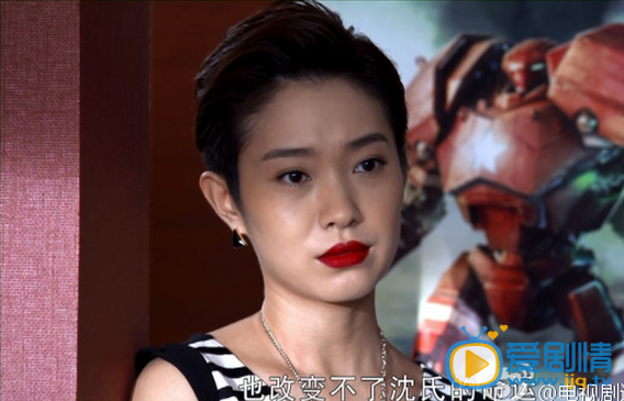 远得要命的爱情剧照