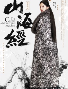 山海经之赤影传说赤羽、上官锦、百里寒、柳若霜都是什么星宿？朱雀青龙七星宿身份揭秘？