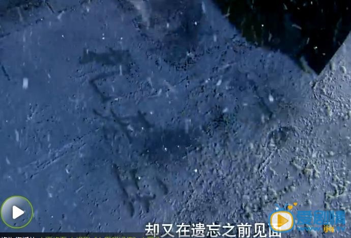 女医明妃传剧照