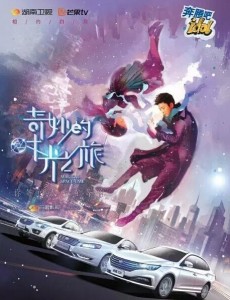 奇妙的时光之旅剧情奇幻  疑似韩国九回时间旅行