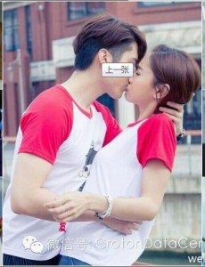 幸福又见彩虹第2集中谁穿着张正勇的西服回到了家?