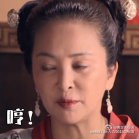 青丘狐传说表情包照