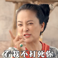 青丘狐传说表情包照