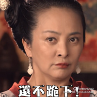 青丘狐传说表情包照