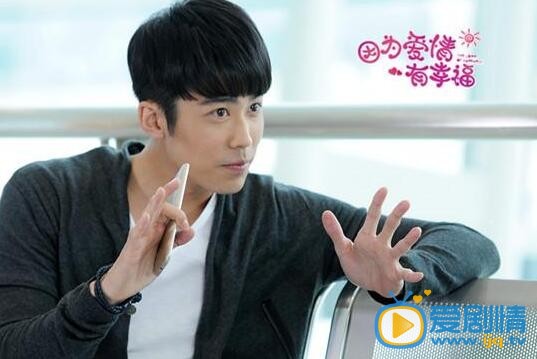 因为爱情有幸福剧情介绍第29集预告:苏凯文知道当年真相