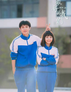 《最好的我们》主题曲MV曝光 刘昊然谭松韵演绎青春