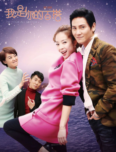 《我是你的百搭》4.1强势来袭  首次登陆陕西卫视 湖北卫视