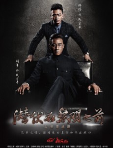 潜伏在黎明之前戴佩秋死了吗？戴佩秋被萧文华杀了吗？