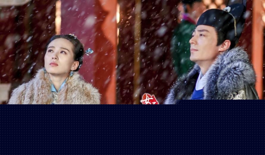 女医明妃传剧照