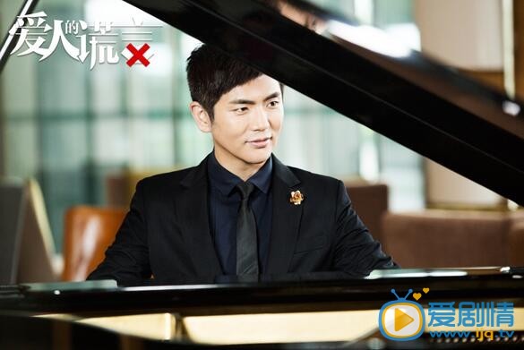 爱人的谎言剧情介绍第31集预告:易正华恢复记忆