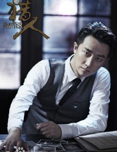 猎人耶律麒为什么要开枪自残？耶律麒和许留馨是怎么认识的？