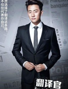 电视剧翻译官是改编自小说吗？小说中程家阳死了吗？程家阳最后和乔菲在一起了吗？