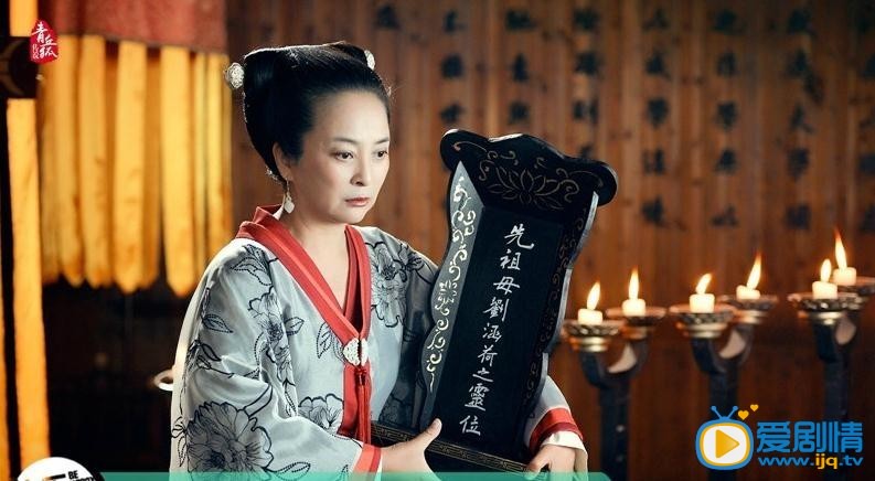 青丘狐传说剧照