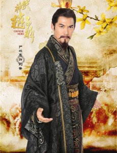 武神赵子龙严屹宽版刘备3D海报上线 网友调侃“主公，娶我”