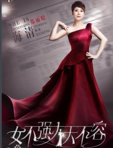 女不强大天不容为什么被撤档？女不强大天不容被撤档的真实原因