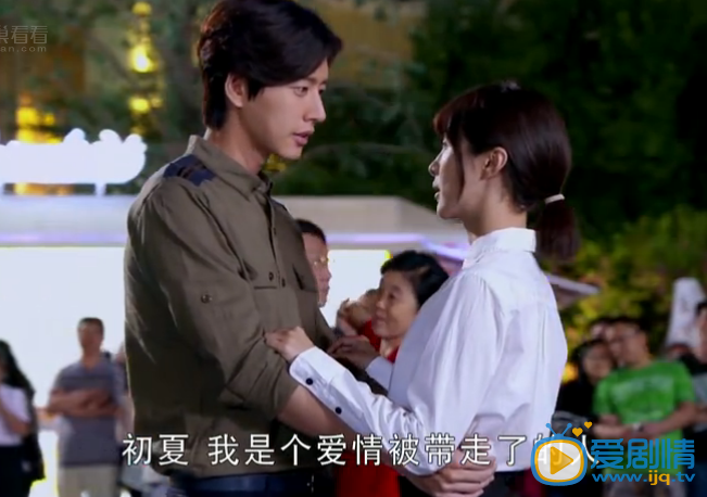 远得要命的爱情剧照