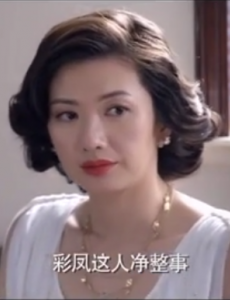 女怕嫁错郎郎大树被曲萍骗了吗？曲萍卷钱跑了吗？