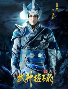 武神赵子龙剧情介绍第5集预告 李全中暗箭 赵子龙高则决一胜负