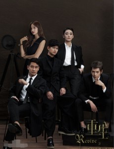 重生之名流巨星首映发布会   网友开启狂吐槽模式