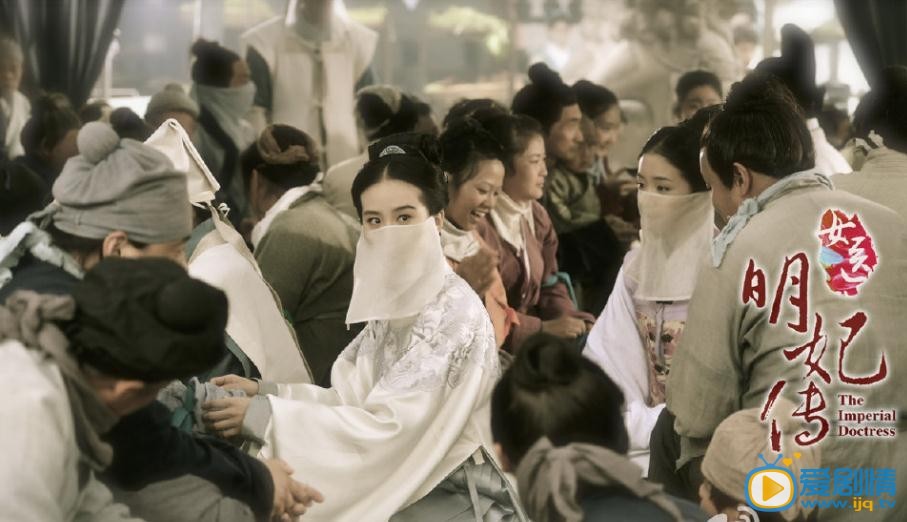 女医 明妃传剧照