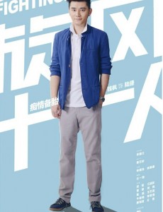 旋风十一人陆捷为什么老是告穆奇的状？陆捷为什么看穆奇不顺眼？陆捷怎么每次都打小报告？