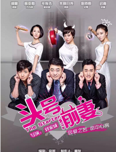 头号前妻颜樱怀孕了吗？颜樱怀的是谁的孩子？