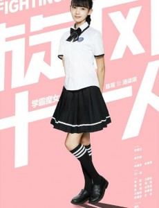 旋风十一人汤柒淇喜欢王荆轲吗？汤柒淇对王荆轲在一起了吗？汤柒淇和王荆轲的结局是什么？