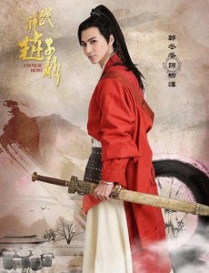 武神赵子龙将播 郭冬冬变身“好基友”搭档林更新闯三国