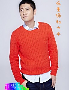 和平的全盛时代