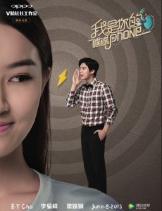 我是你的喋喋phone