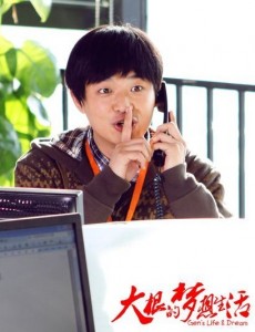 大根的梦想生活