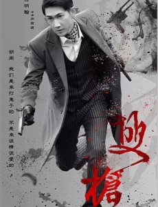 向前进