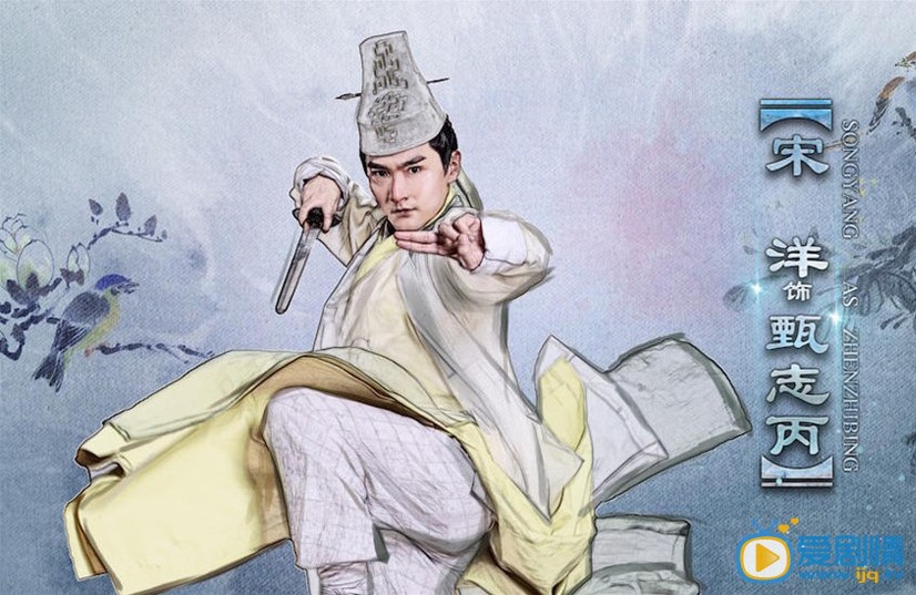 电视剧新神雕侠侣海报