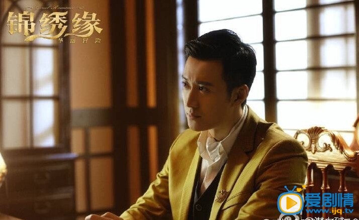 电视剧锦绣缘华丽冒险剧照