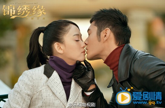 电视剧锦绣缘华丽冒险剧照