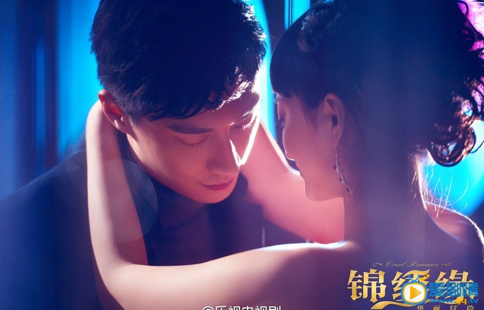 电视剧锦绣缘华丽冒险剧照