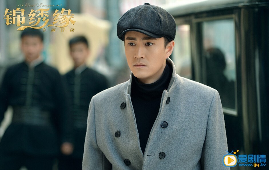 电视剧锦绣缘华丽冒险剧照