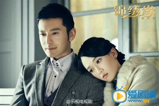 电视剧锦绣缘华丽冒险剧照