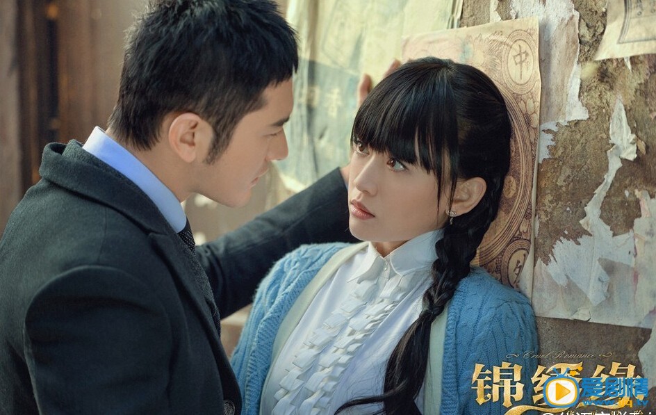 电视剧锦绣缘华丽冒险剧照