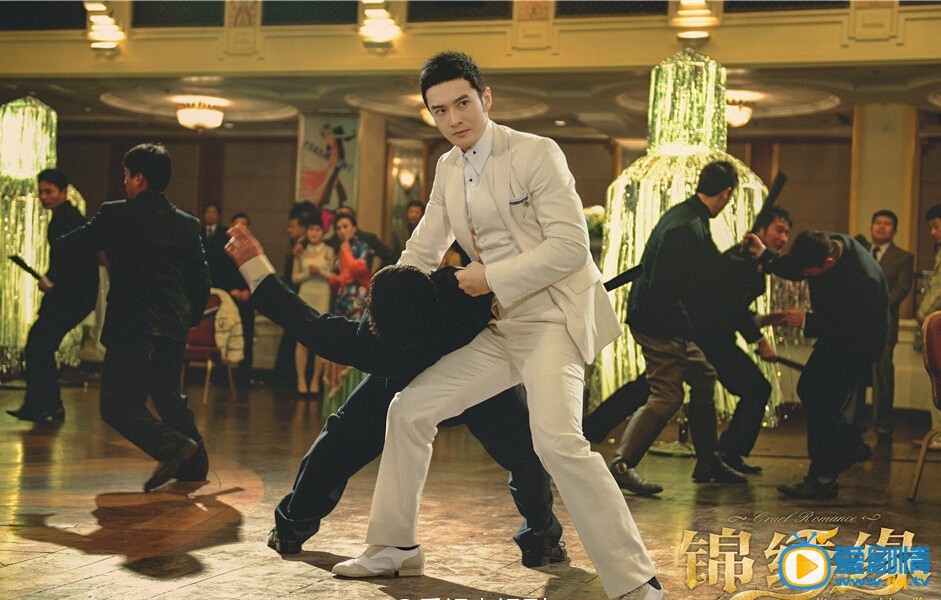 电视剧锦绣缘华丽冒险剧照